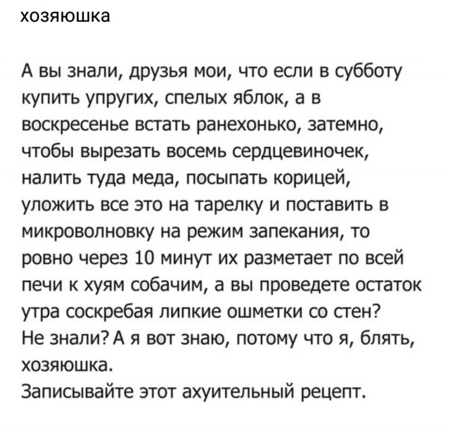 "Компот" - "Компоты варят из всех съедобных фруктов и ягод. (Вики)