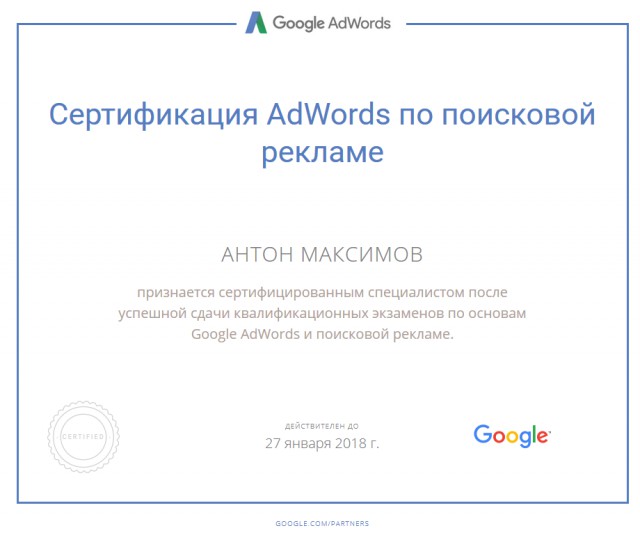 Футбол. Чемпионат России. Межсезонье. часть 4