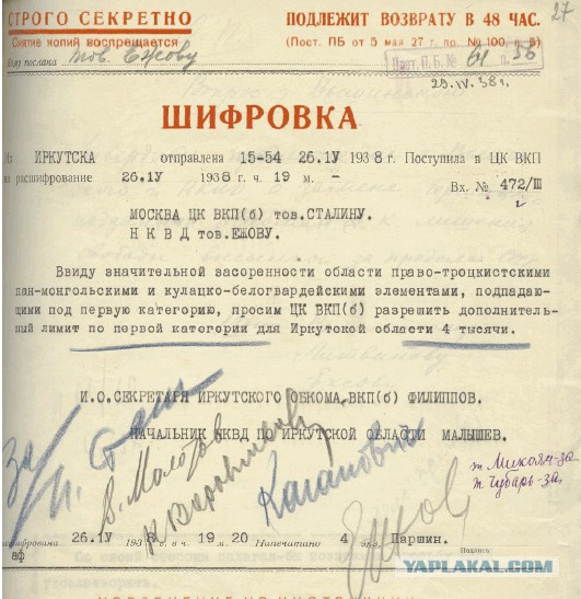 Так и есть