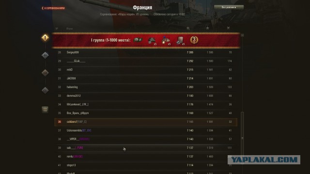 Wargaming 50! Пыщ пыщ, пробил! Урааа!