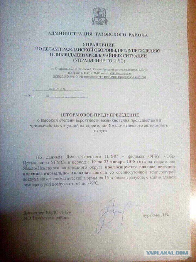 Самое холодное село в мире. Реакция иностранцев на российский Оймякон