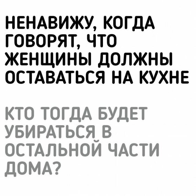 Чёрная суббота нагрянула неожиданно