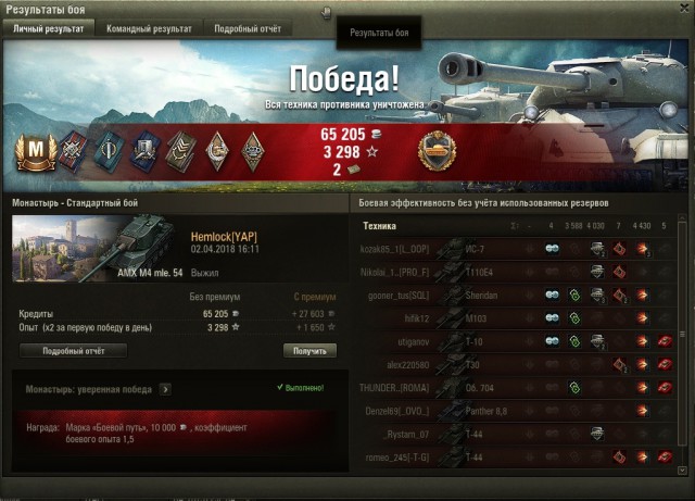 Wargaming 52