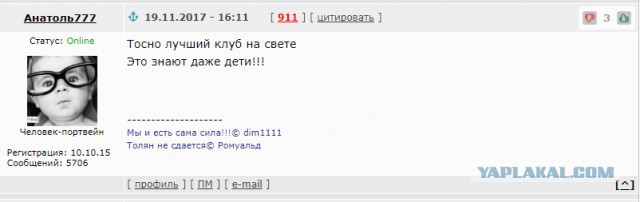 Беседка ФиС ЯПа 6