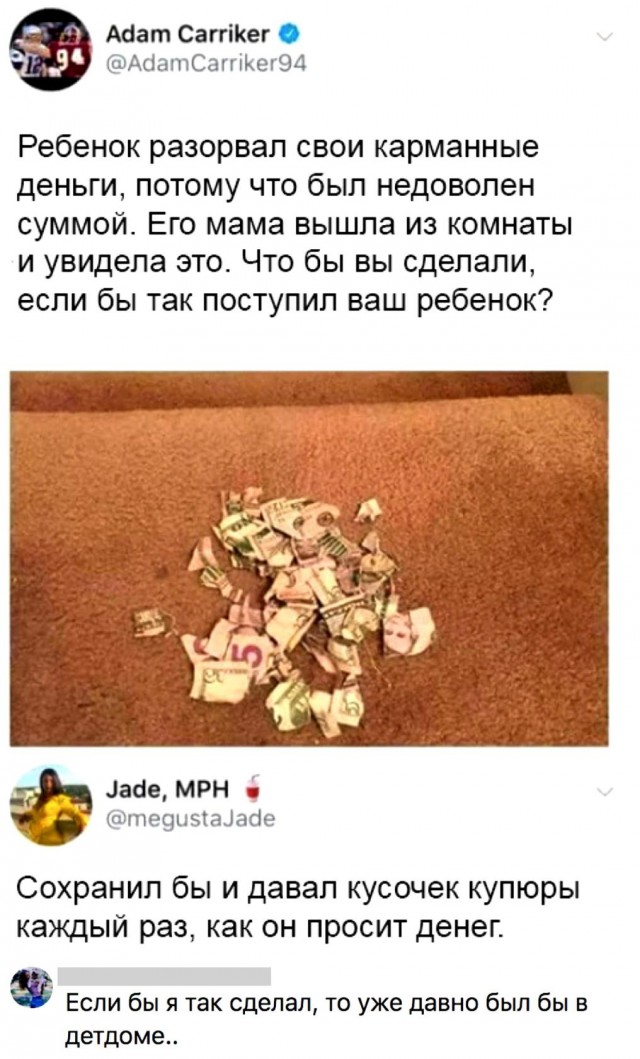 Есть немного чернушки. Надо?