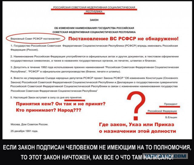 Не тварь дрожащая, право имею?!