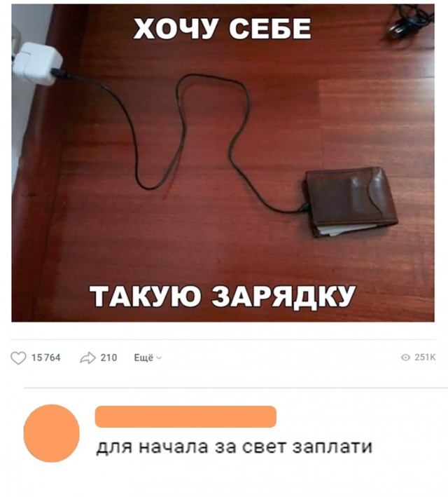 Нестандартный юмор