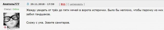 Лига Европы 2018-2019.