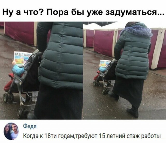 Анекдоты, соц-сети и картинки с надписями