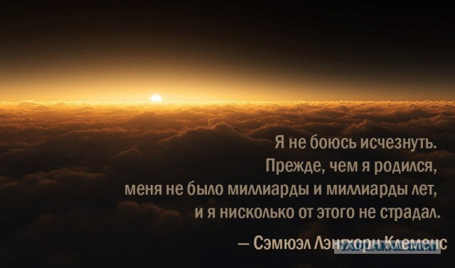 Почему люди так боятся смерти?