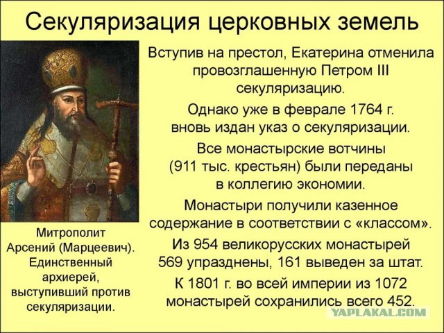 ⚡️ Прямо сейчас в Екатеринбурге