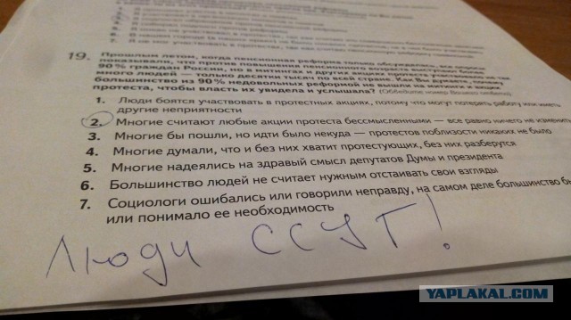 Где ваша пенсия? Полмиллиона человек «потеряли» свои пенсионные накопления