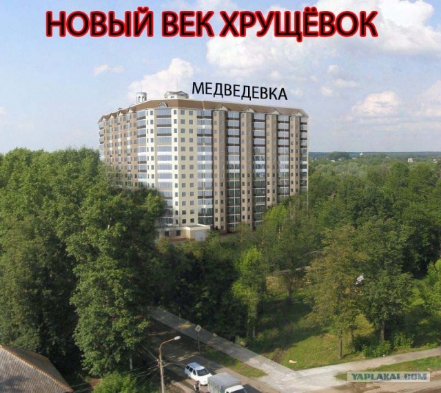 Игра: Генерируем название дома!
