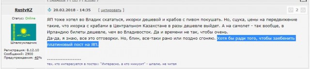 Спортсменку, нанесшую телесные повреждения двум кавказцам, взяли под стражу