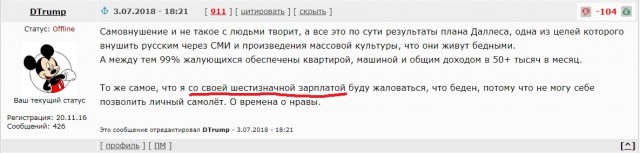 Бытовая теория относительности