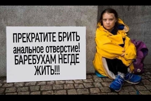 Вот такие баребухи