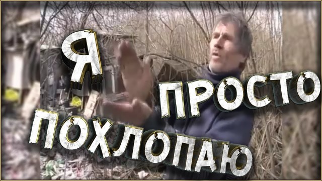 Танцующие руководители