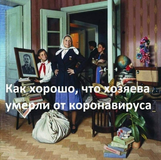 Чёрный пост