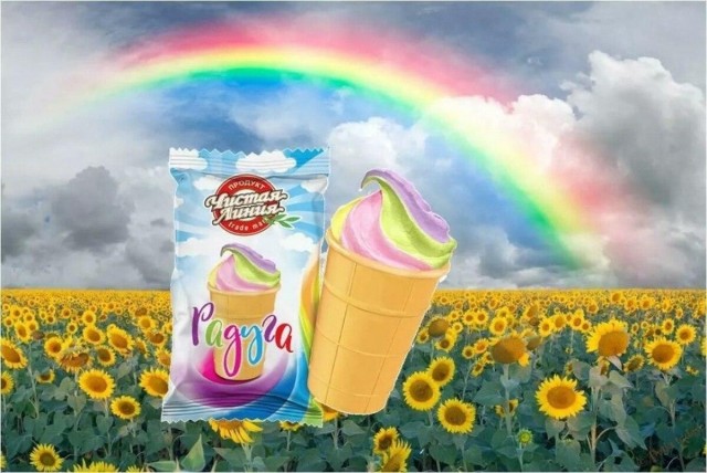 Употребление мороженого - шаг к ЛГБТ