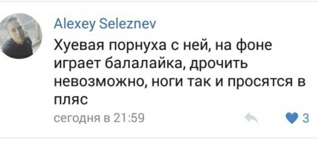 Бредзона 17.07.2020