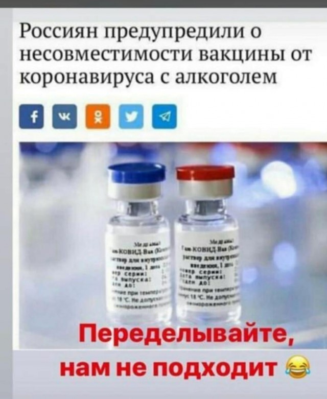 Юмор в картинках 21.08.20
