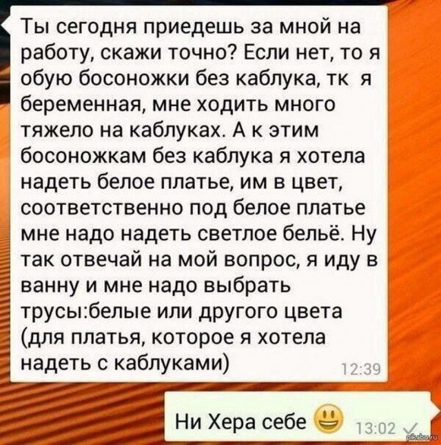 Бабсятина