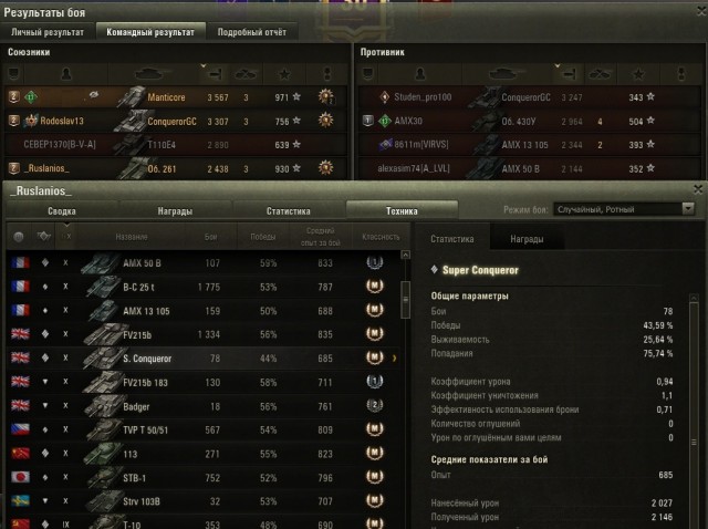 Wargaming 59