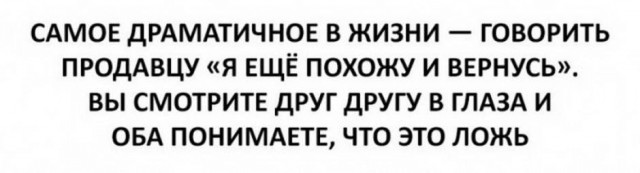 Пятница. И немного слегка пошлых картинок с надписями и без 16+ (20.11)