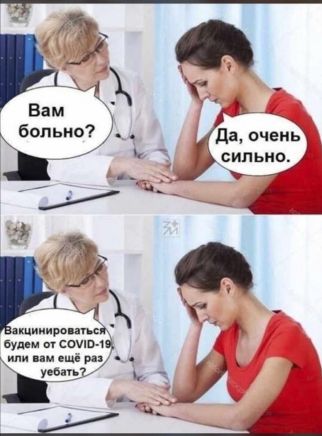 Бредзона 14.12.20
