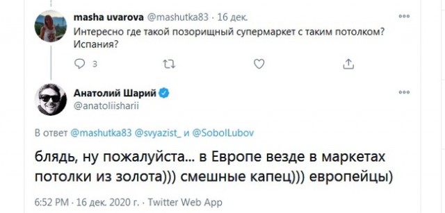 Это другое, понимать надо!