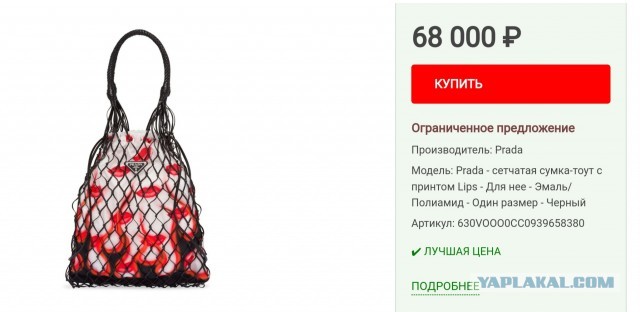 Бредзона 11.01.21