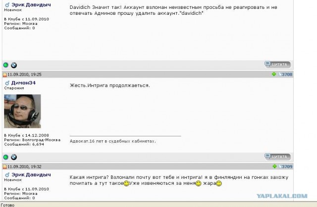 Хамство в Самаре. Автопробег сайта "смотра.ру"