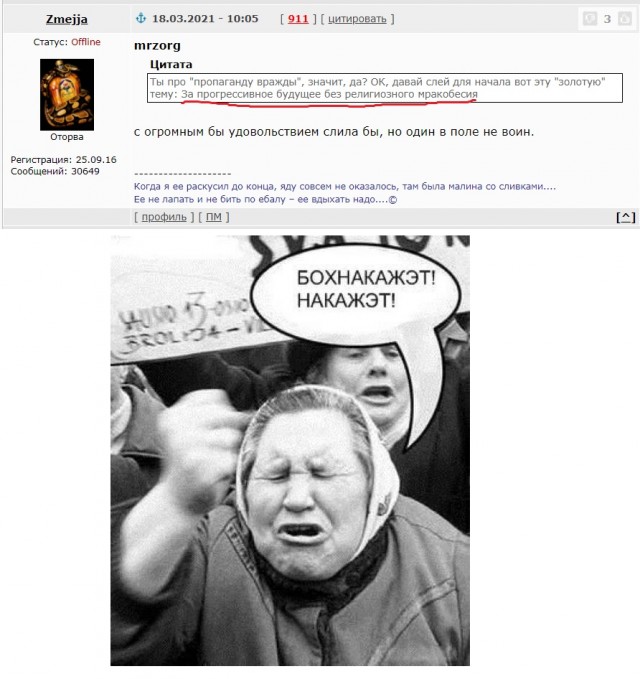 Из крайности в крайность