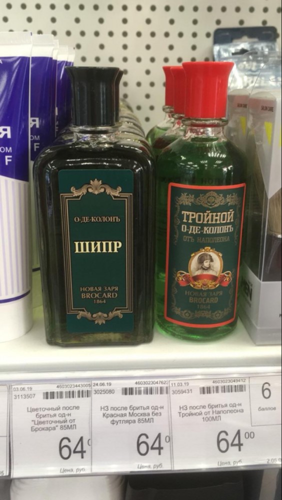 Советские одеколоны. Основные способы применения