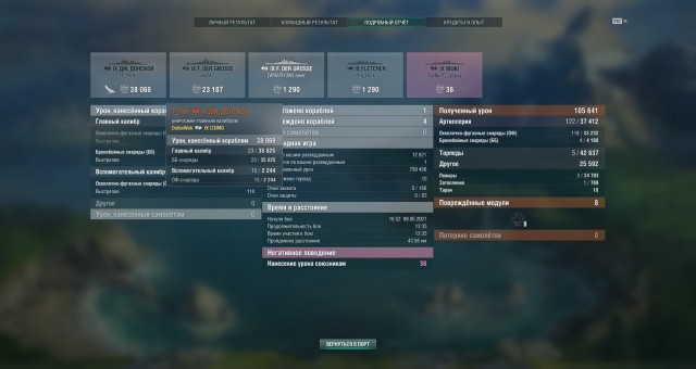 World of Warships - 9