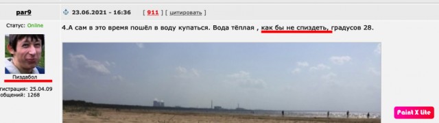 Сварил яйцо в песке на пляже