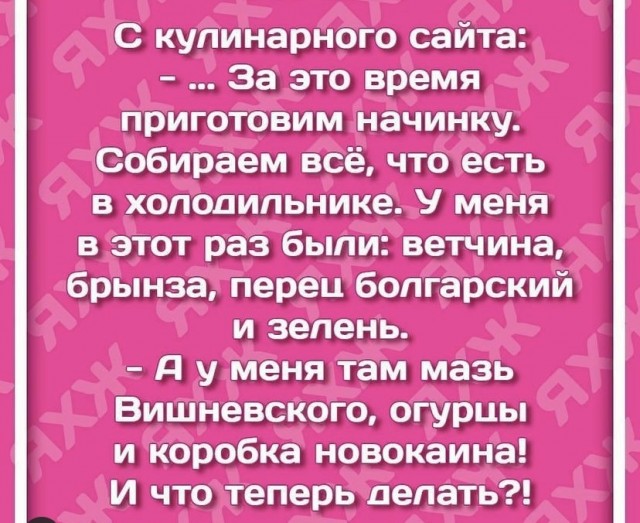 Картинки и мемы для настроения 15.07.2021