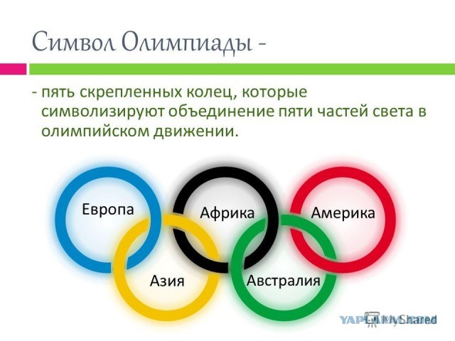 ⚡️МОК единогласно принял решение об изменении бессменного олимпийского девиза