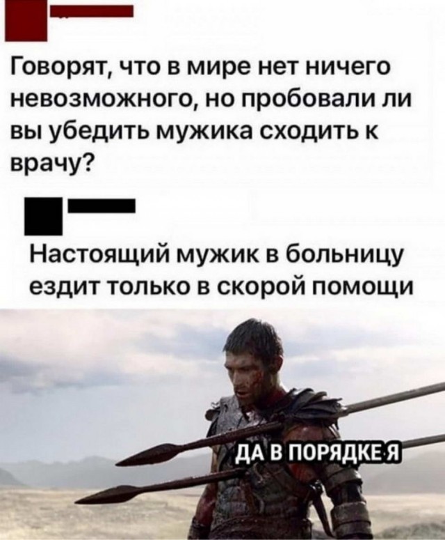 Картинки и мемы для настроения 17.08.2021