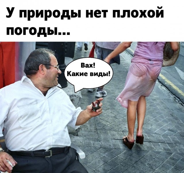 Баянисто-небаянистый юмор. 13.09.21