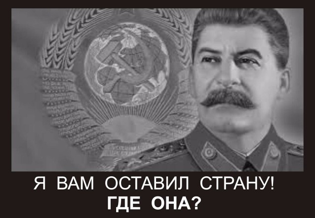 Кругом враги и русофобы