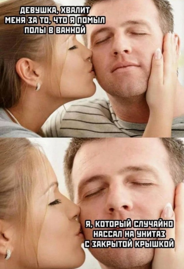 Не очень адекватный юмор