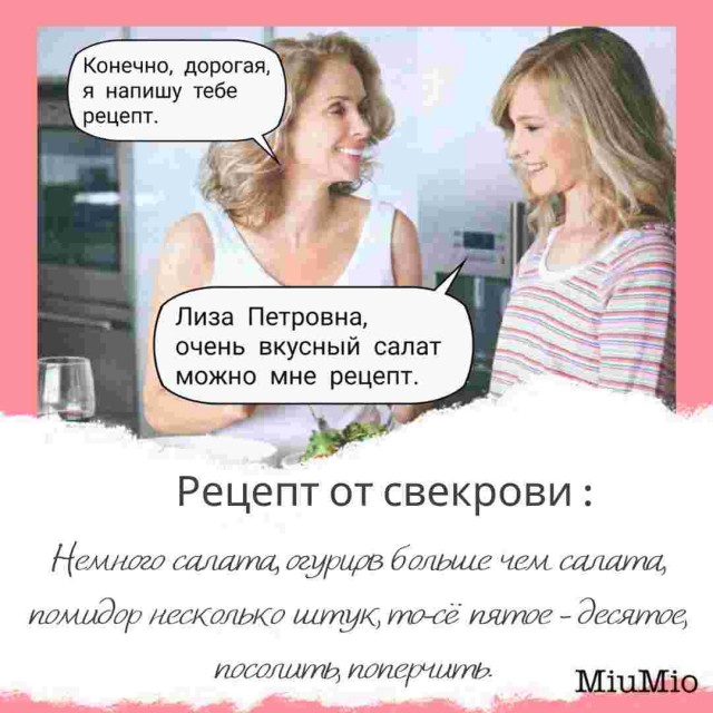 Мои умные и не очень мысли в картинках
