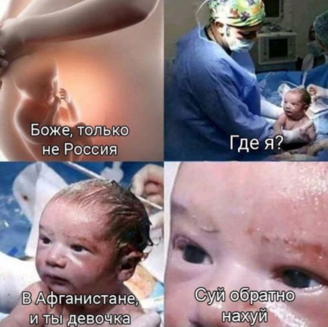 Аморальная деградация