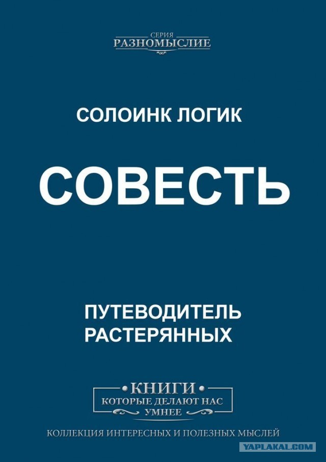 Депутат Рашкин пообещал купить нового лося взамен убитого