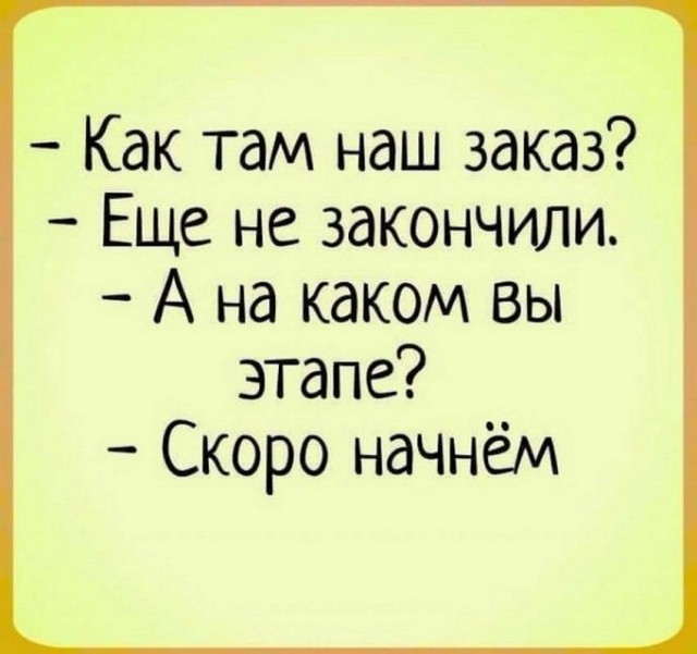 Картинки и мемы для настроения 21.12.21