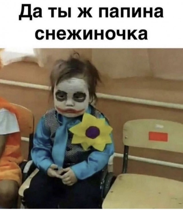 Так себе картинки 31.12.21