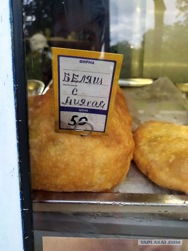 Неожиданная связь кураги и поло