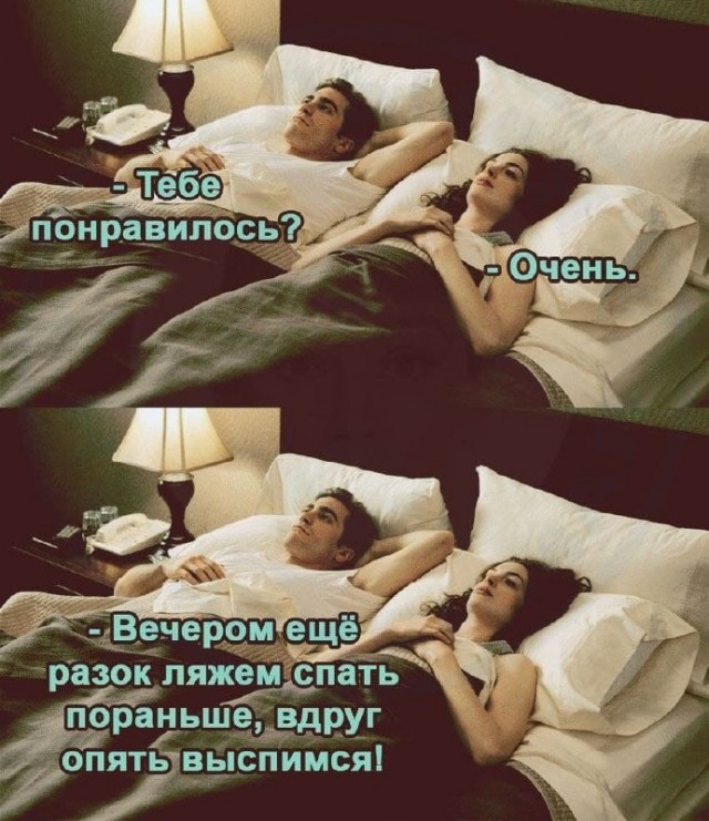 Мемы про секас (и не только) #4