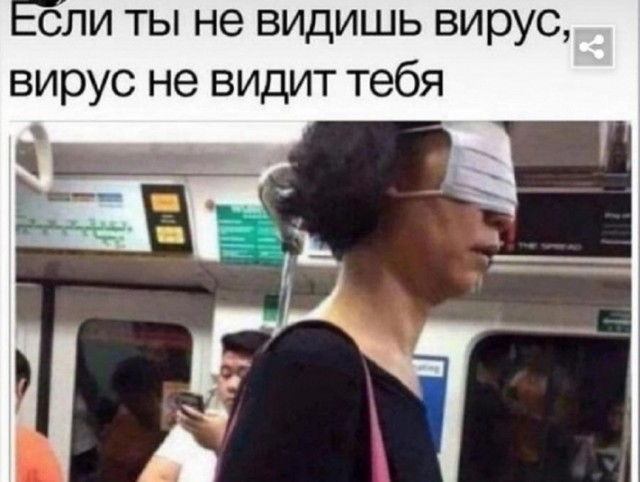 Обратили внимание?